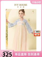 китайский костюм ivy house常春藤童装女大童新款 儿童汉服连衣裙夏季刺绣改良襦裙