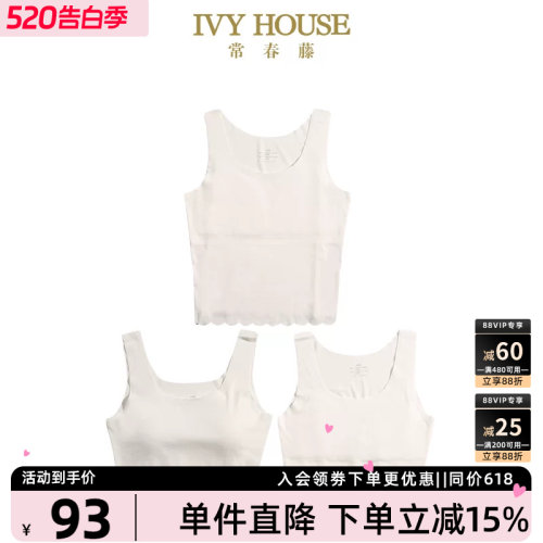 IVYHOUSE少女发育期文胸女童