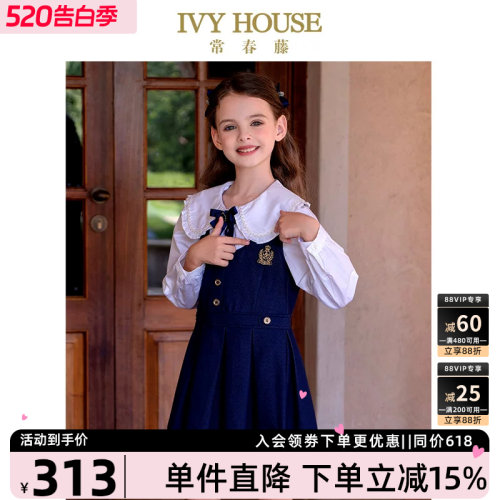 IVYHOUSE常春藤女童连衣裙