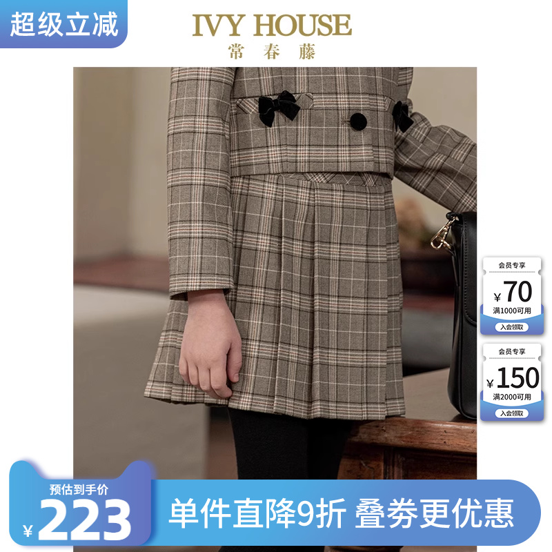 IVY HOUSE常春藤儿童装女童短裙秋款 经典格子JK百褶半身裙学院风