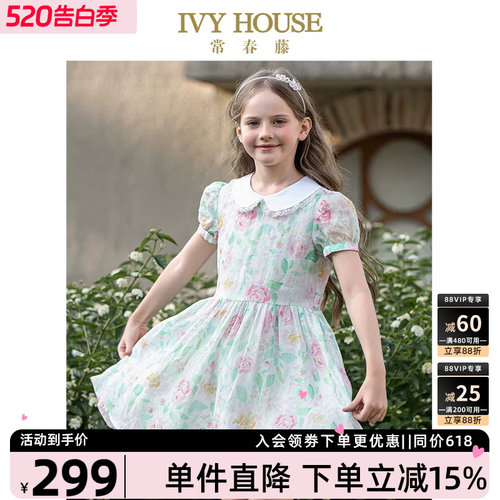 IVYHOUSE女童小翻领连衣裙