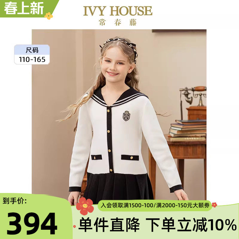 IVY HOUSE常春藤儿童装女童秋季新款 海军领毛织线衫连衣裙亲子装