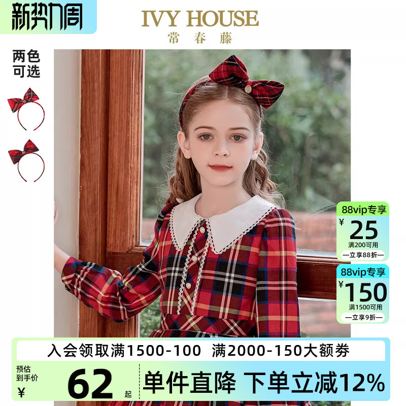 IVY HOUSE常春藤儿童装女童发饰春夏款 经典格纹大蝴蝶结发