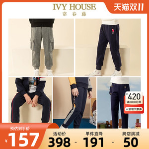IVY HOUSE常春藤童装男童秋季新款 拉绒针织休闲长裤运动束脚儿童