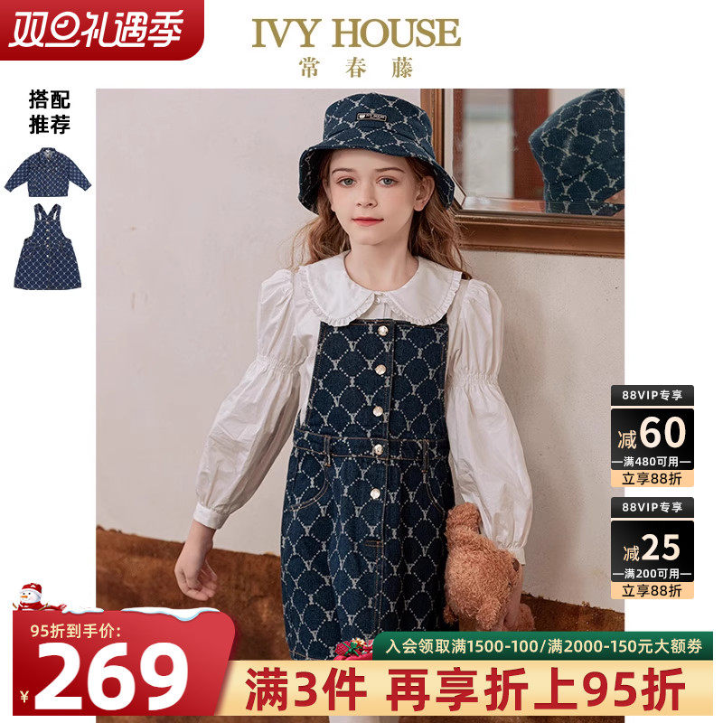 IVY HOUSE常春藤儿童装女童连衣裙秋季 老花牛仔背带裙外套