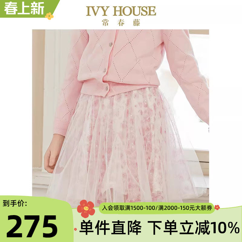IVY HOUSE常春藤儿童装女童秋季款 印花网纱短裙仙女半身裙