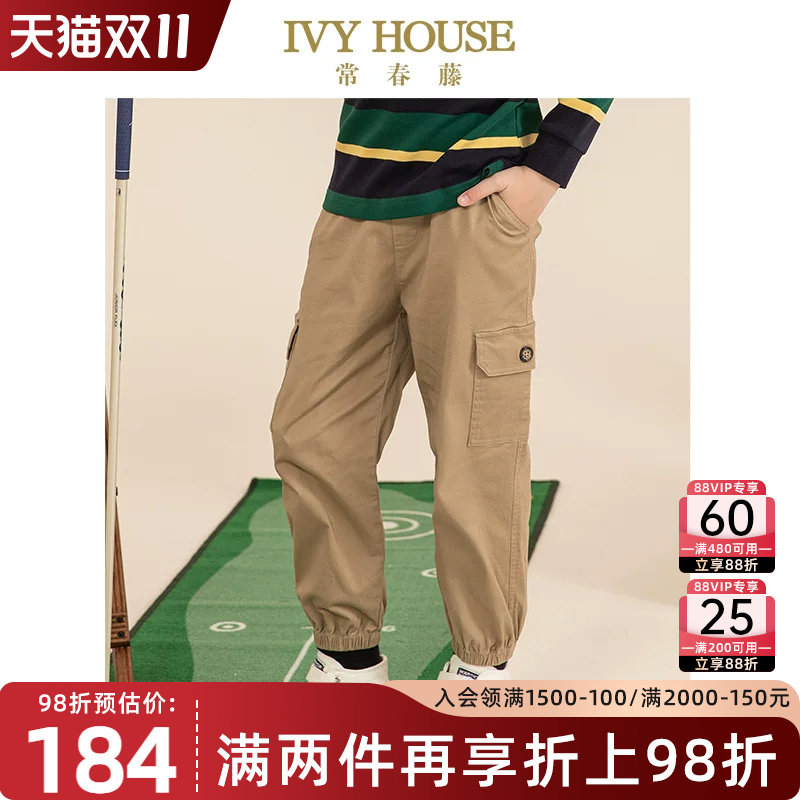 IVY HOUSE常春藤儿童装男童裤子秋季款 水洗梭织工装长裤休闲百搭