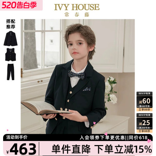IVYHOUSE西装外套马甲背心西裤