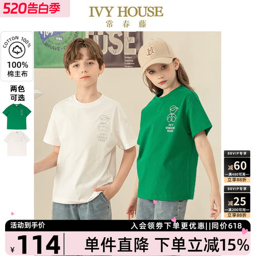 IVYHOUSE圆领潮酷小熊短袖T恤