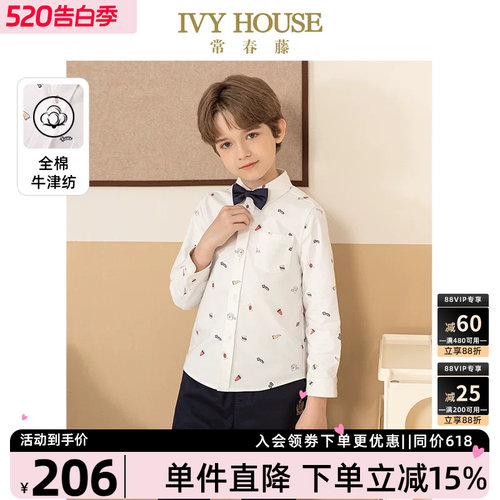 IVYHOUSE/常春藤学院风衬衫