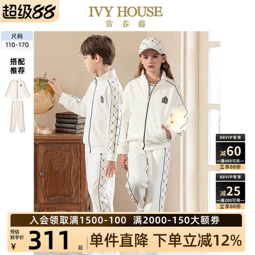 IVYHOUSE棉质里衬立领针织外套