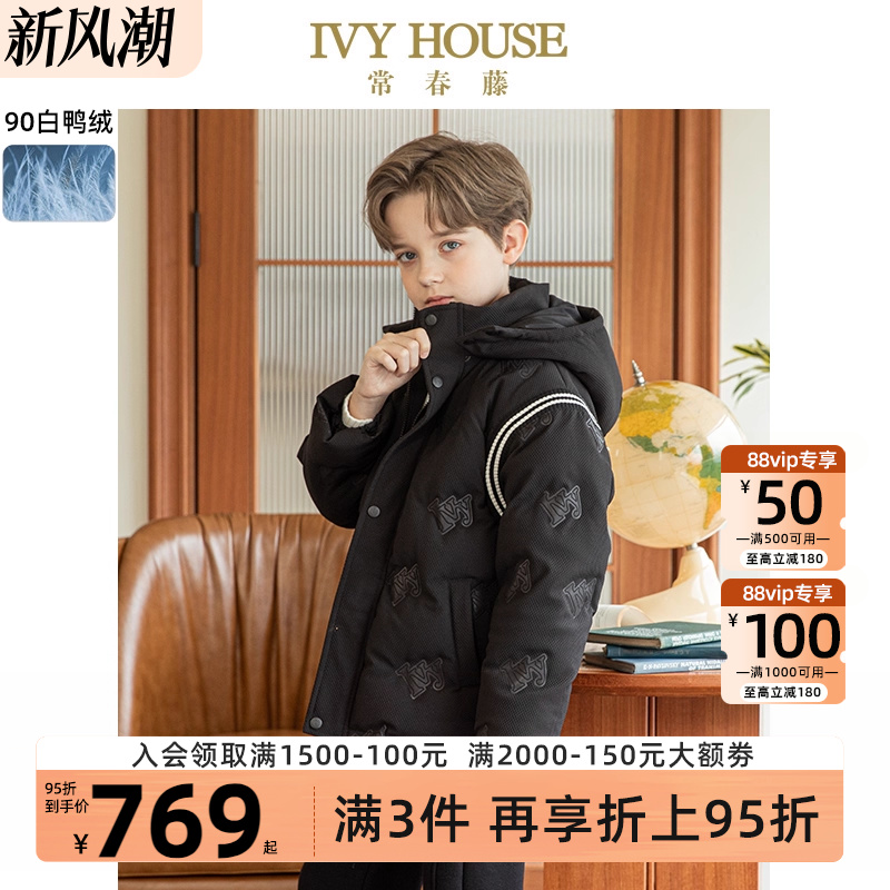 IVYHOUSE常规保暖连帽羽绒服