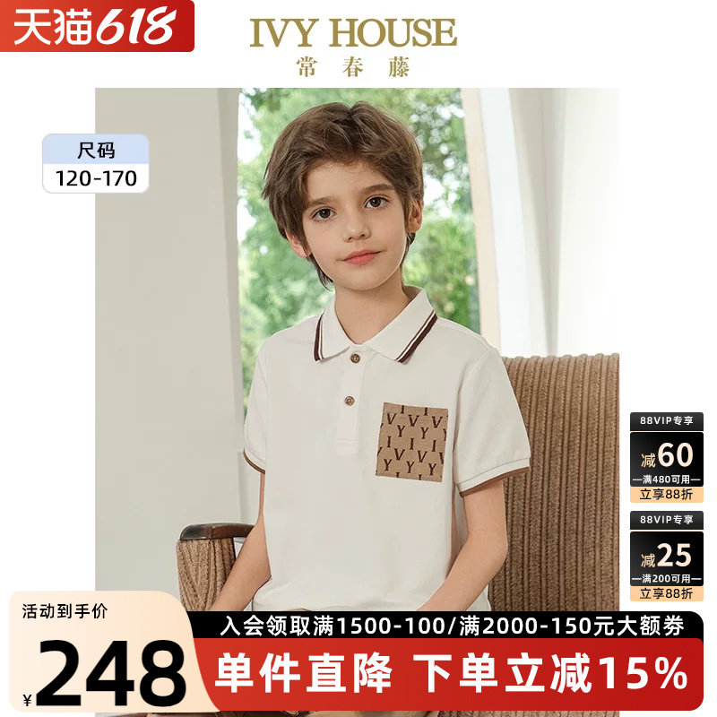IVY HOUSE常春藤儿童装男女大童夏季新款短袖POLO衫T恤学院亲子装