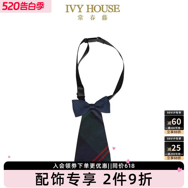 IVY HOUSE常春藤童装女童秋季 儿童小领带领结英伦学院风配