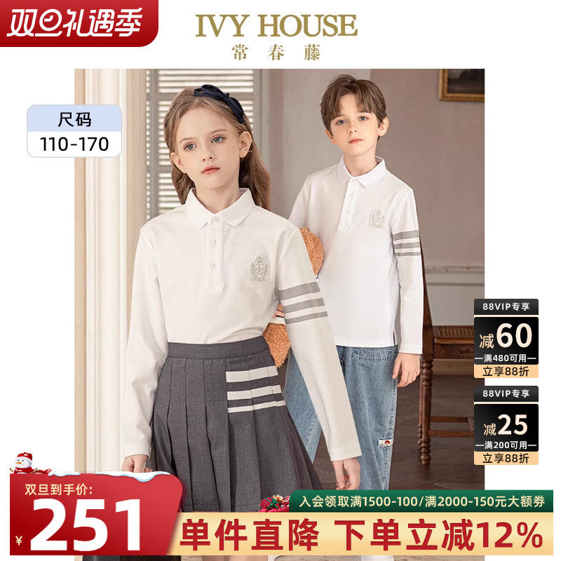 IVY HOUSE常春藤儿童装男女童春季学院风长袖POLO衫T恤