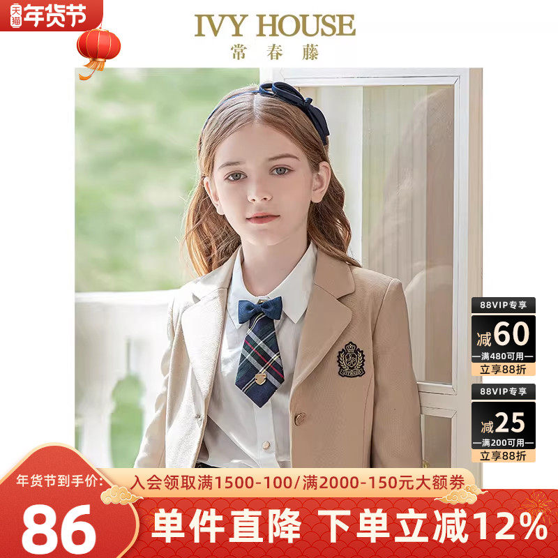 IVY HOUSE常春藤儿童装女童配饰秋季款 蝴蝶结发箍发饰头箍洋气,童装/婴儿装/亲子装,发饰,淘宝优惠券,粉丝福利购,淘宝优惠卷