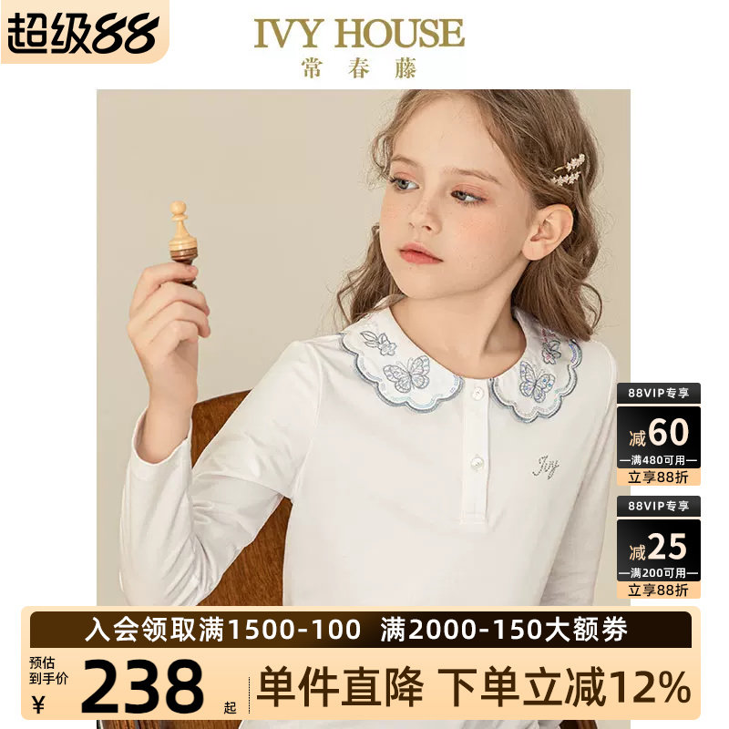 IVYHOUSE/常春藤针织上衣图片