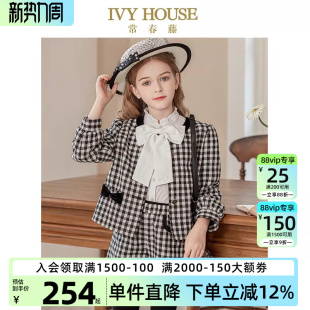 款 女童秋季 格纹小香风外套裤 子短裤 IVY 亲子装 HOUSE常春藤儿童装