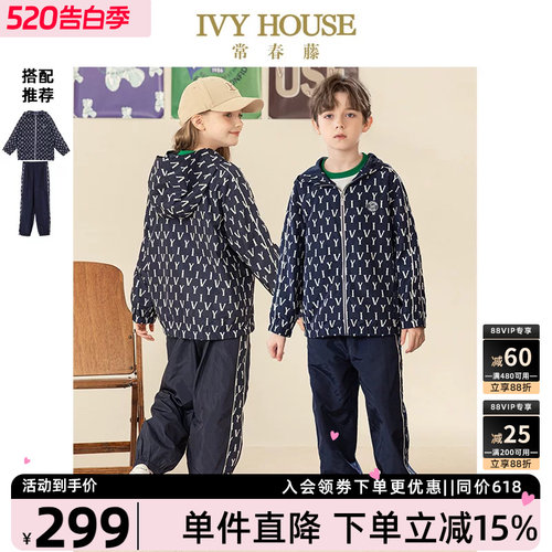 IVYHOUSE常规满印梭织外套