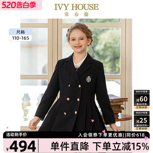 IVYHOUSE常规秋季翻领梭织外套