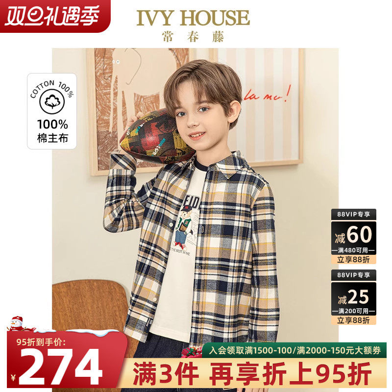 IVY HOUSE常春藤儿童装男童春秋季款 经典百搭磨毛格子衬衫
