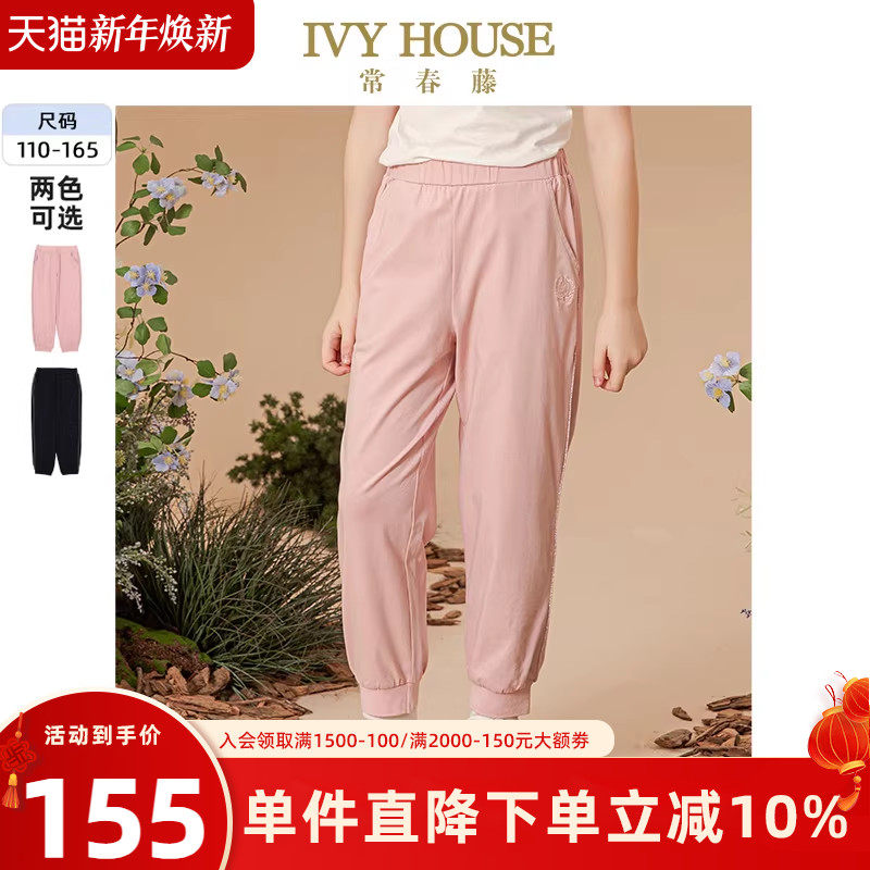 IVY HOUSE常春藤儿童装女童裤子夏款 运动针织透气休闲长裤亲子装