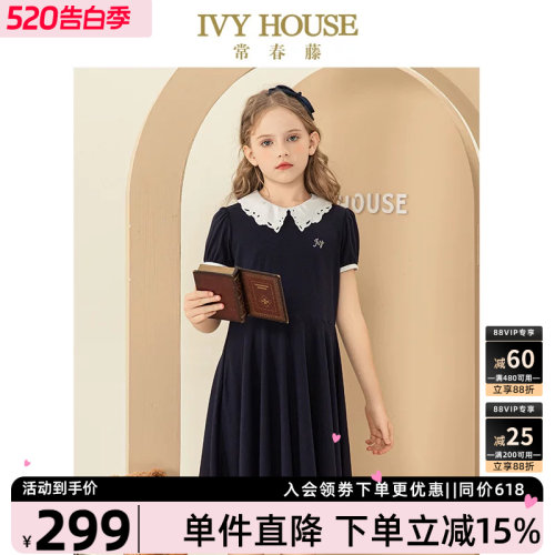 IVYHOUSE女童镂空花边领连衣裙