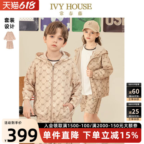 IVYHOUSE梭织套装外套五分裤
