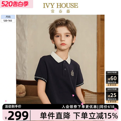 IVYHOUSE常春藤短袖POLO衫T恤