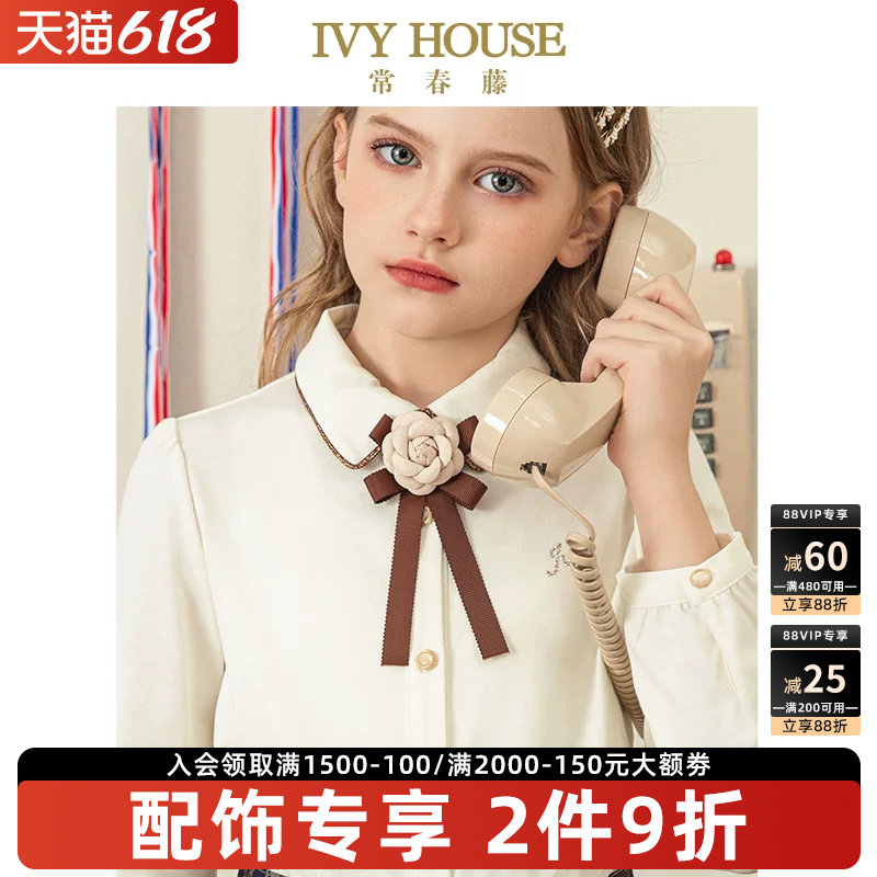 IVY HOUSE常春藤儿童装女童领饰春秋季新款 学院风复古玫瑰领花结
