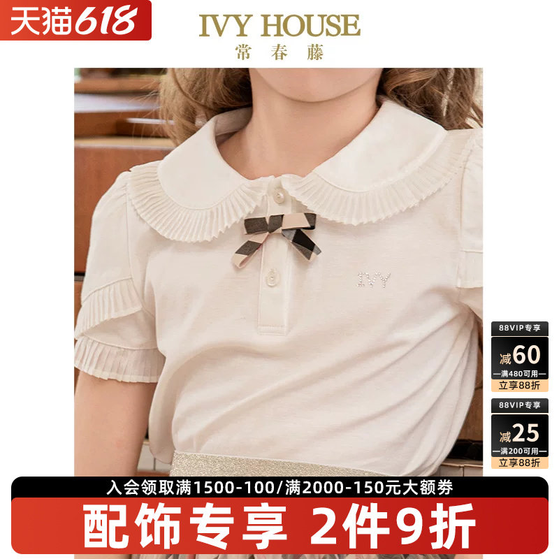 IVY HOUSE常春藤儿童装女童夏季款 复古格子校园蝴蝶结小领花领饰