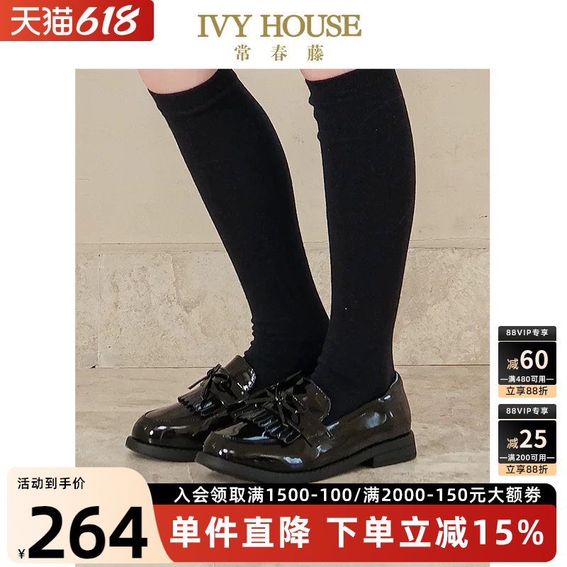 IVY HOUSE常春藤儿童装女童春秋季款 亮面牛皮革皮鞋时尚学院童鞋
