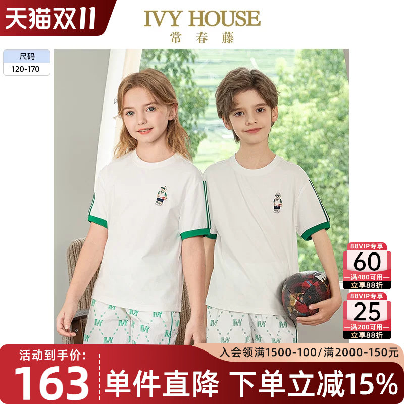 IVY HOUSE常春藤儿童装男女童2026夏新款圆领短袖T恤休