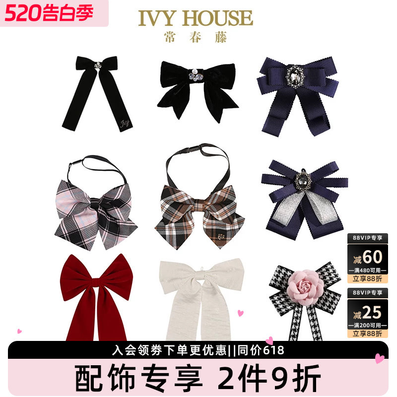 IVY HOUSE常春藤童装女童 儿童蝴蝶结领花领结英伦学院风时