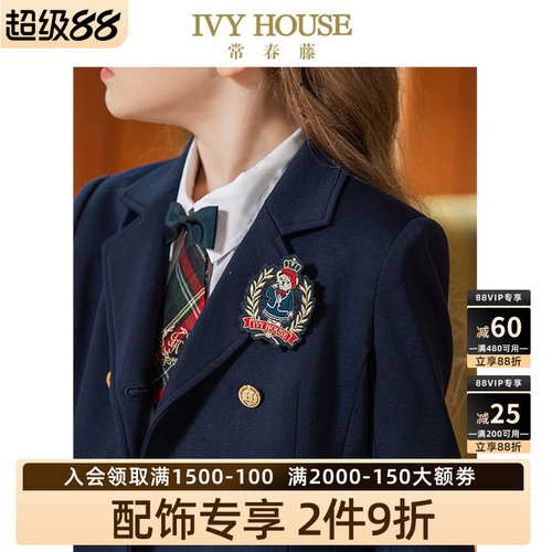 小熊徽章IVYHOUSE常春藤