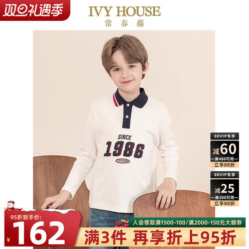 IVYHOUSE/常春藤polo衫撞色针织