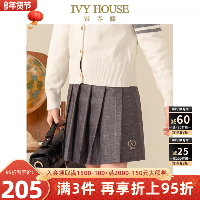 IVY HOUSE常春藤儿童装女大童春秋季新款 格子百褶裙半身裙JK短裙,童装/婴儿装/亲子装,半身裙,淘宝优惠券,粉丝福利购,淘宝优惠卷