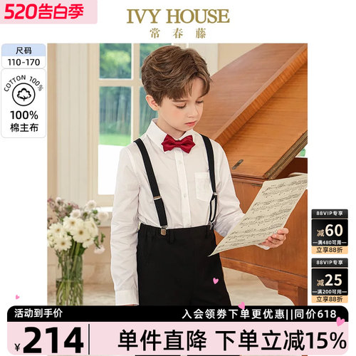 IVYHOUSE/常春藤衬衫