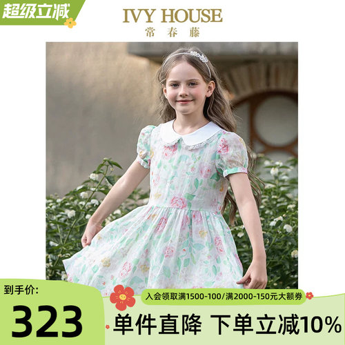 IVYHOUSE女童小翻领连衣裙