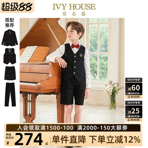 IVYHOUSE/常春藤马甲