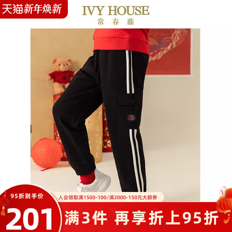 IVY HOUSE常春藤童装男女童春季新款 街头潮酷针织长裤束脚口百搭