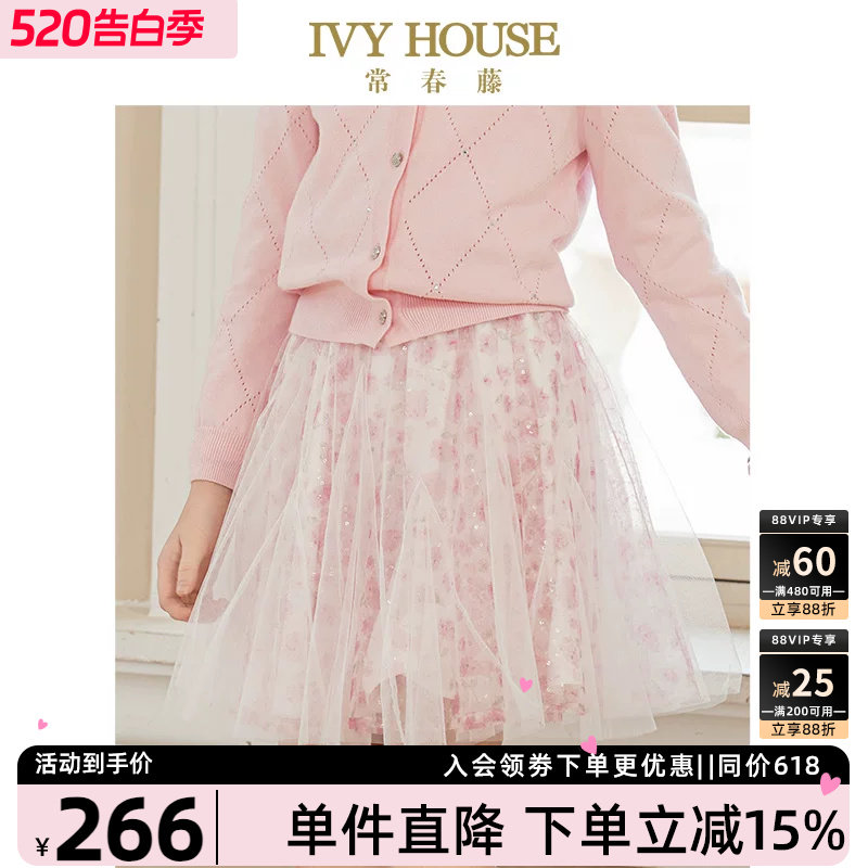 IVY HOUSE常春藤儿童装女童秋季款 印花网纱短裙仙女半身裙