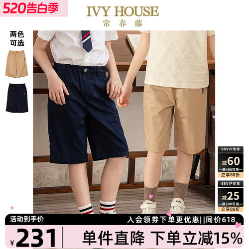 IVYHOUSE梭织多口袋五分裤