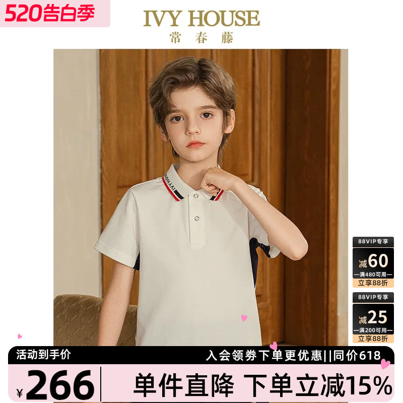 IVY HOUSE常春藤儿童装男童夏季新款撞色短袖百搭POLO衫