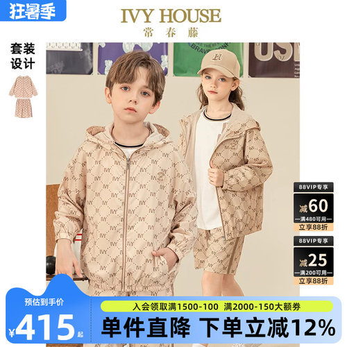 IVYHOUSE梭织套装外套五分裤