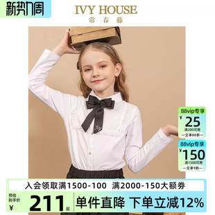 基础针织衬衫 IVY 新款 女童春季 英伦学院风百搭 HOUSE常春藤儿童装