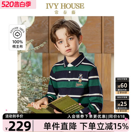 IVYHOUSE彩条T恤POLO衫柔软舒弹