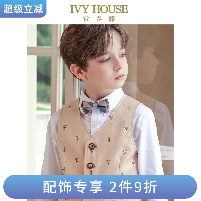 IVYHOUSE/常春藤领结