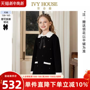 小香风毛织海军连衣裙亲子装 IVY 新款 女童秋季 HOUSE常春藤儿童装