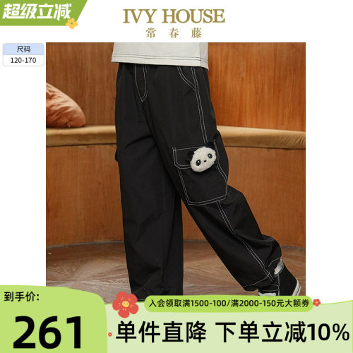 IVYHOUSE常春藤潮酷工装裤子